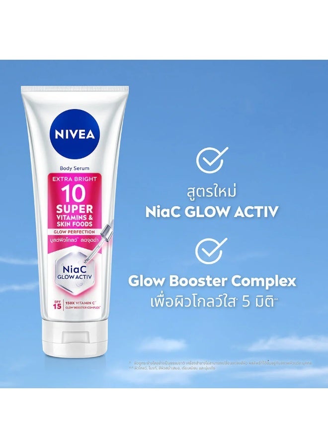 نيفيا سيروم الجسم من نيفيا - إشراقة إضافية مع 10 فيتامينات فائقة وعامل حماية من الشمس 15 - Image 4